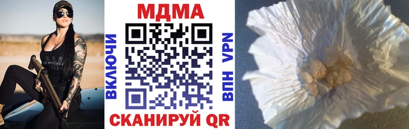 кракен tor Нефтекумск МДМА Molly
