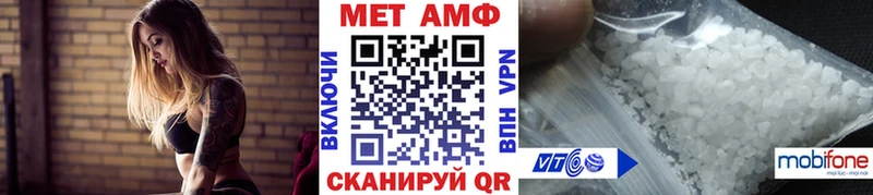MEGA ONION  Нефтекумск  Первитин Methamphetamine 