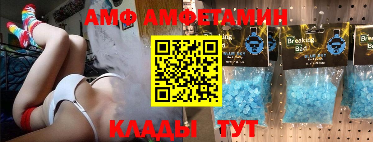 Нефтекумск  Первитин Methamphetamine  Первитин Methamphetamine  Вход с VPN 