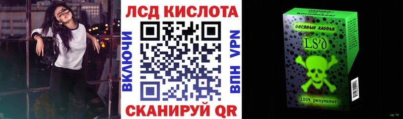 Марки NBOMe 1,5мг  Нефтекумск 