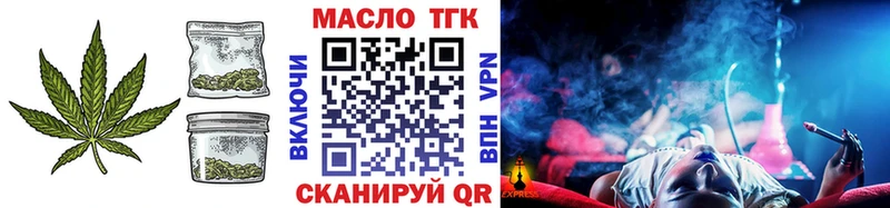 наркота Нефтекумск Дистиллят ТГК вейп
