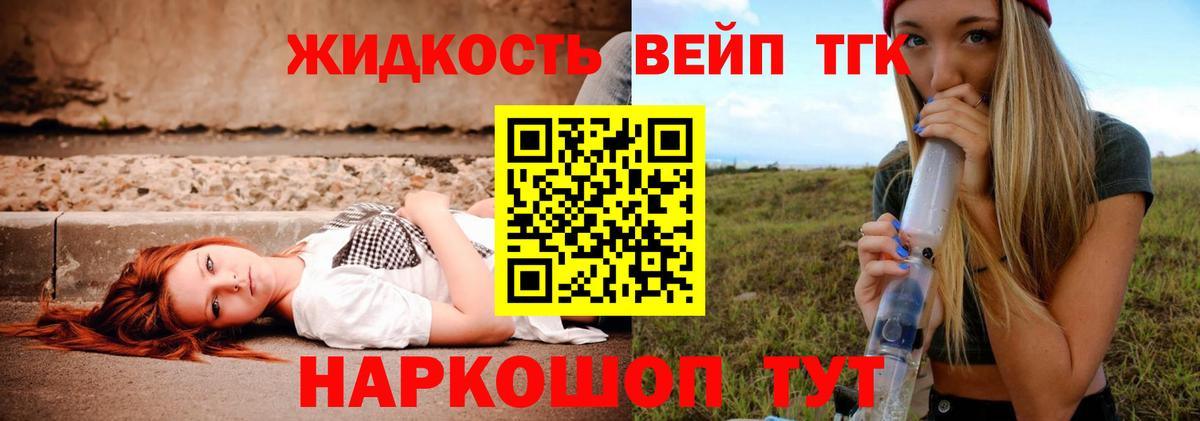 Нефтекумск  как найти закладки  Вход с VPN  ТГК гашишное масло 
